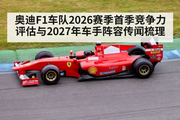 Formula 1 race car